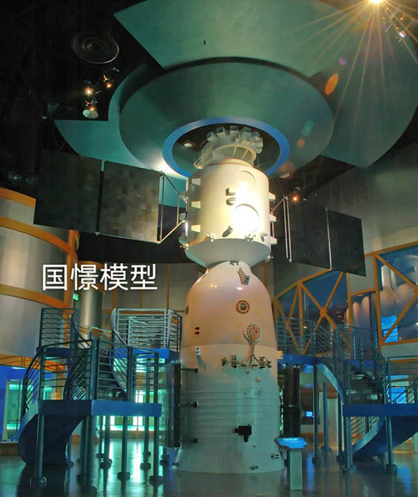 武山县航天模型