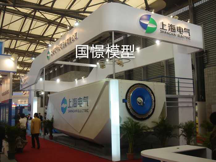 武山县机械模型